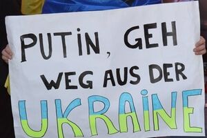 В Вене солидаризировались с Украиной