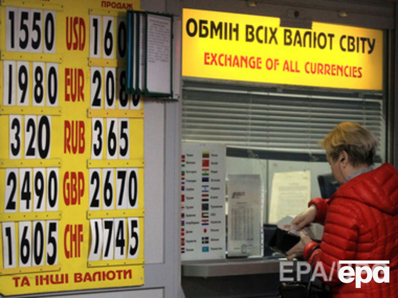 Глава Минфина рассчитывает, что курс гривны удастся удержать на уровне 17 грн/$