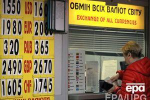Глава Минфина рассчитывает, что курс гривны удастся удержать на уровне 17 грн/$