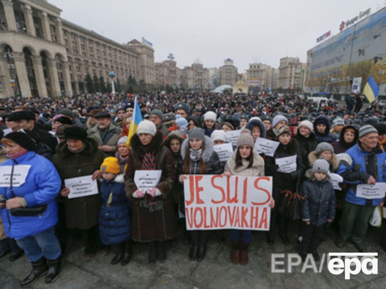 В киевском Марше Мира приняли участие более 7000 человек