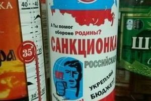 Россиян агитируют оборонять родину печенью