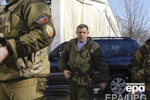 В СБУ обещают, что Захарченко будет задержан