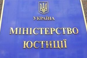Суды Украины рассматривают более 100 дел о восстановлении уволенных по люстрации чиновников