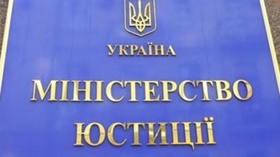 Суды Украины рассматривают более 100 дел о восстановлении уволенных по люстрации чиновников