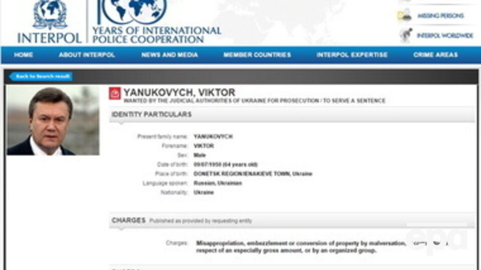 Янукович уже объявлен в розыск Интерполом