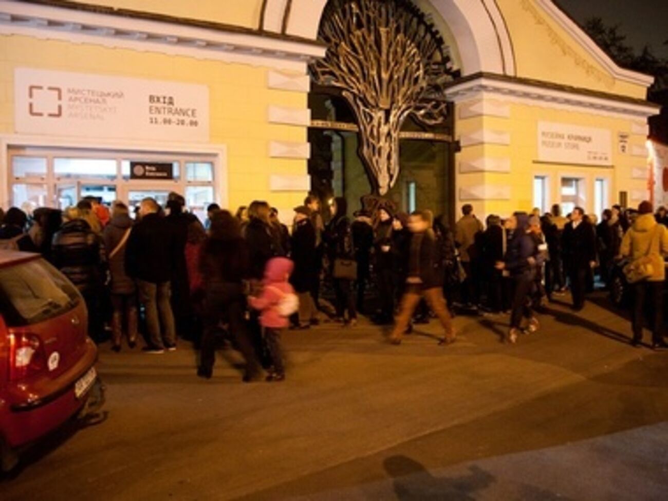 Петр Порошенко принял указ о новом составе совета по развитию "Мистецького арсенала"