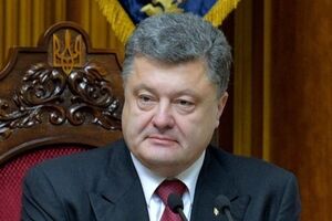 Государственный визит продлится три дня