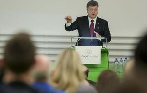 Сегодня Петр Порошенко выступил в Университете Цюриха
