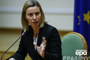 Федерика Могерини сообщила о решении ЕС бороться с российской пропагандой
