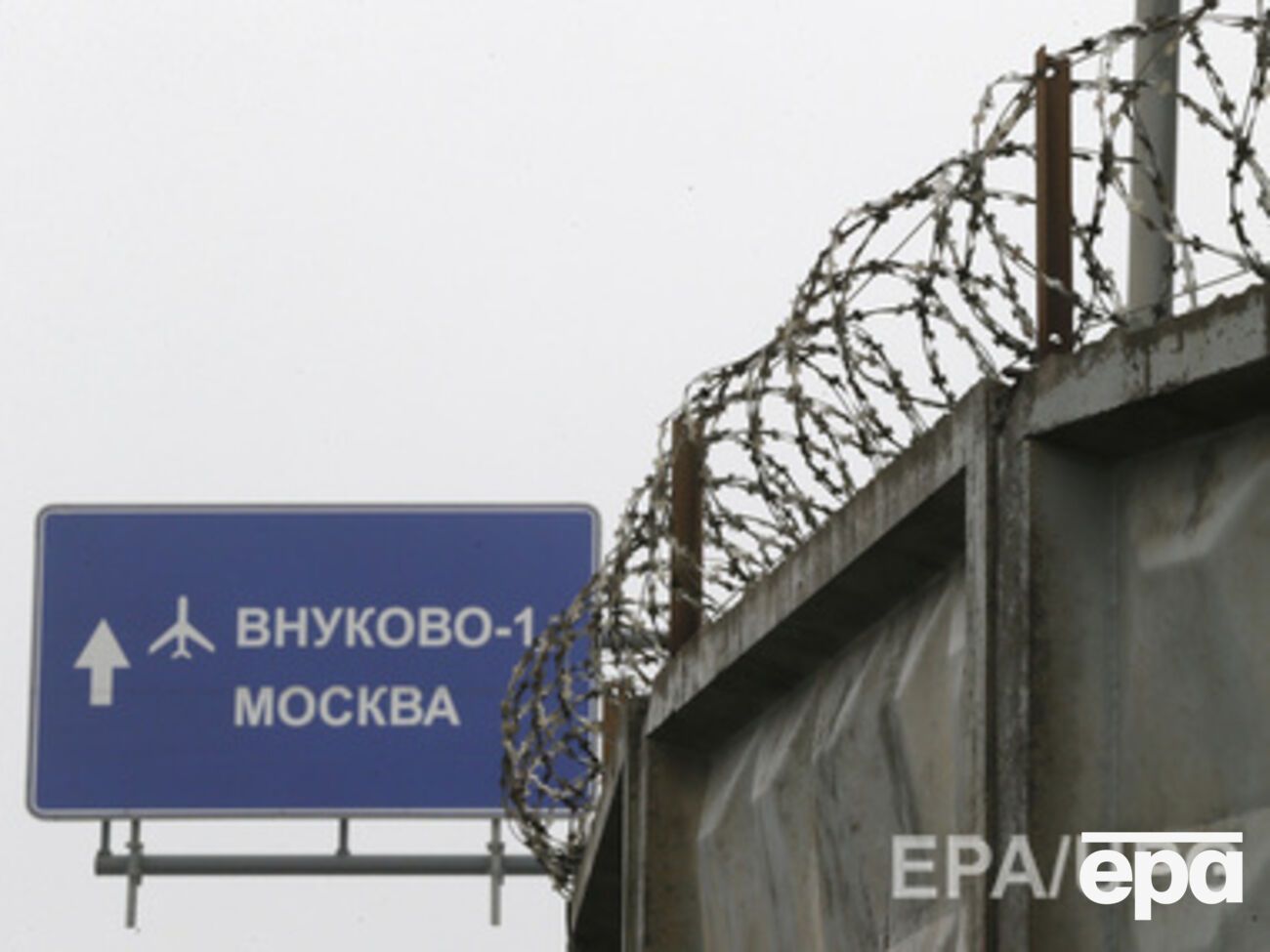 Некоторое время после происшествия взлетно-посадочная полоса Внуково была закрыта