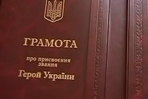 Александру Анищенко звание Героя присвоили посмертно