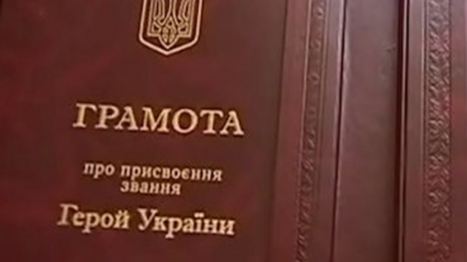 Александру Анищенко звание Героя присвоили посмертно