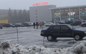 У "Амстора" проблемы с акционерами