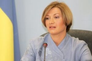 Геращенко обратилась в ГПУ с требованием проверить Королевскую