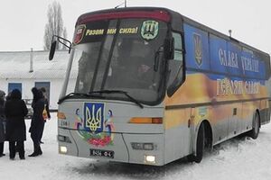 Автобус, на котором дети из Луганской области отправятся на Западную Украину