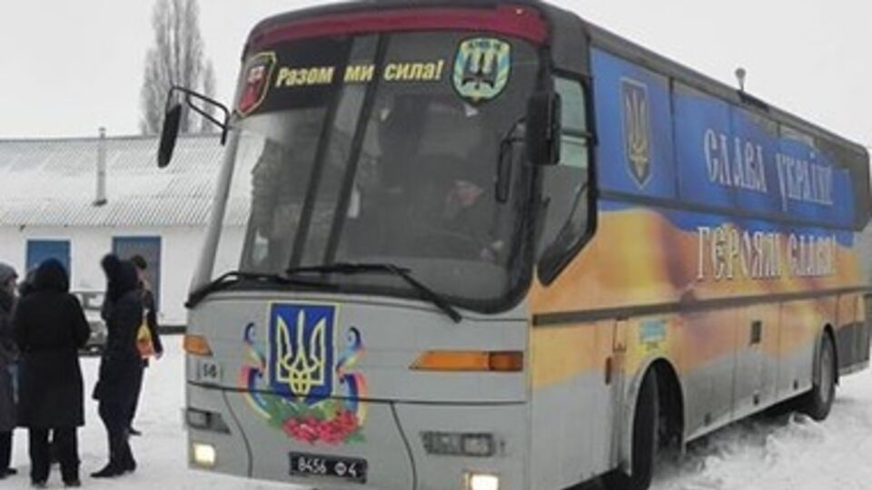 Автобус, на котором дети из Луганской области отправятся на Западную Украину
