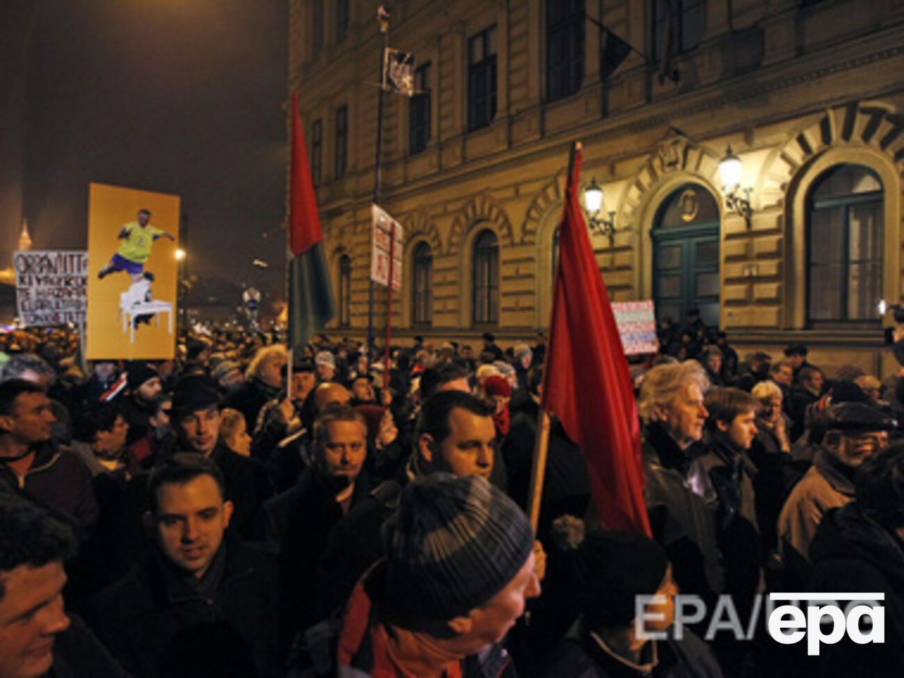 Антиправительственная демонстрация в Будапеште