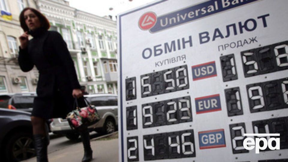 Курс валют на 20 января