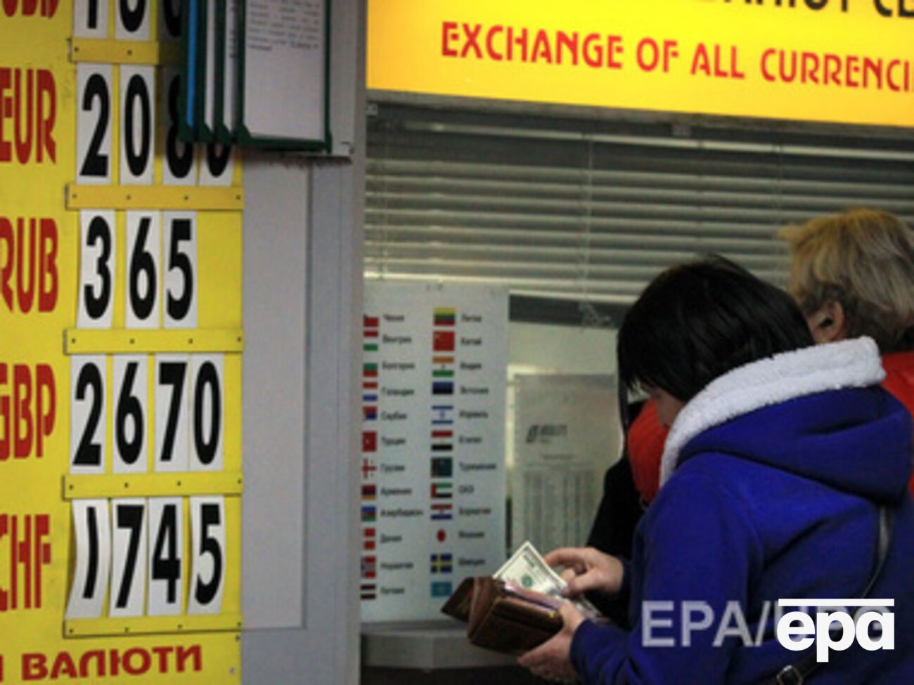 По количеству обменников на душу населения Украину опережает лишь Болгария