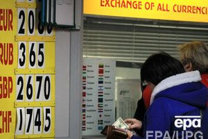 По количеству обменников на душу населения Украину опережает лишь Болгария