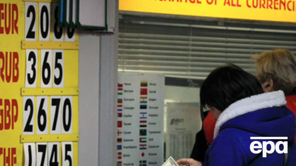 По количеству обменников на душу населения Украину опережает лишь Болгария