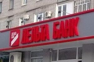 У отделения банка произошел взрыв