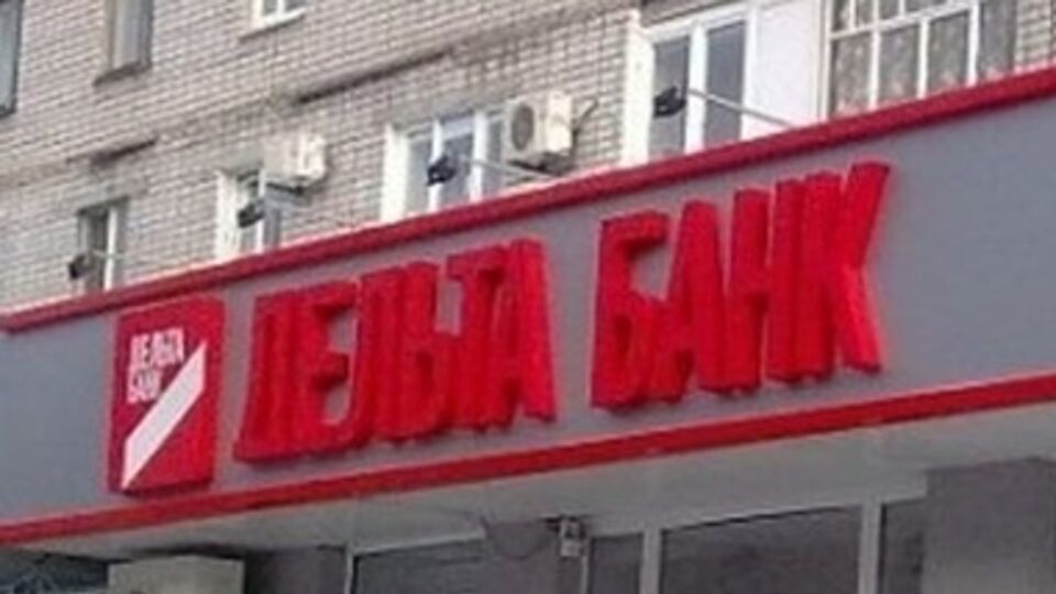 У отделения банка произошел взрыв