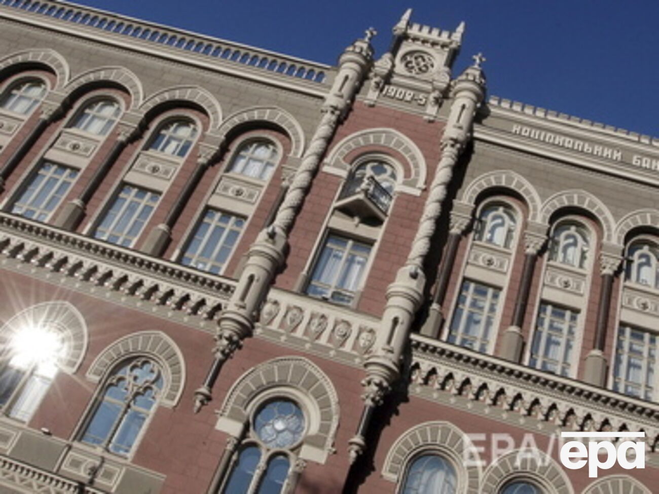 В НБУ рассказали о планах "чисток" в украинском финсекторе