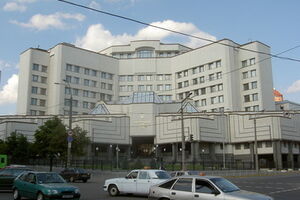 Конституционное представление от народных депутатов от Оппозиционного блока передано на изучение в секретариат суда