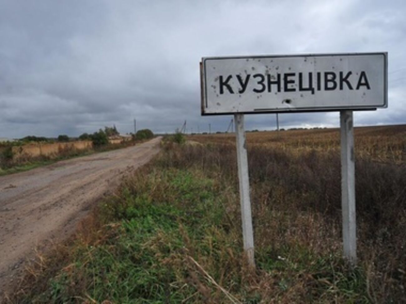 Мост подорвали в районе села Кузнецовка Запорожской области