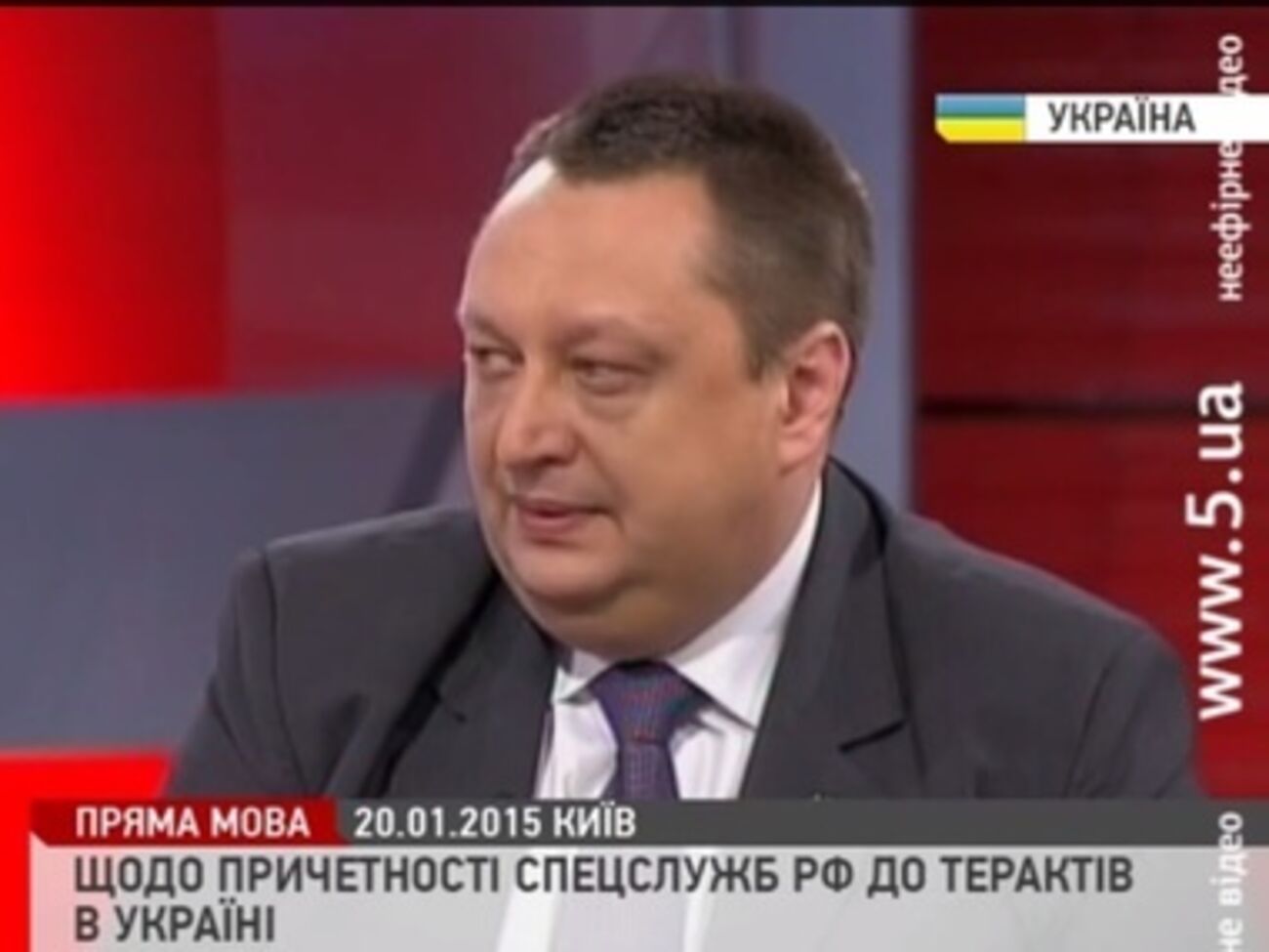 Виктор Ягун обвинил российские спецслужбы в организации терактов