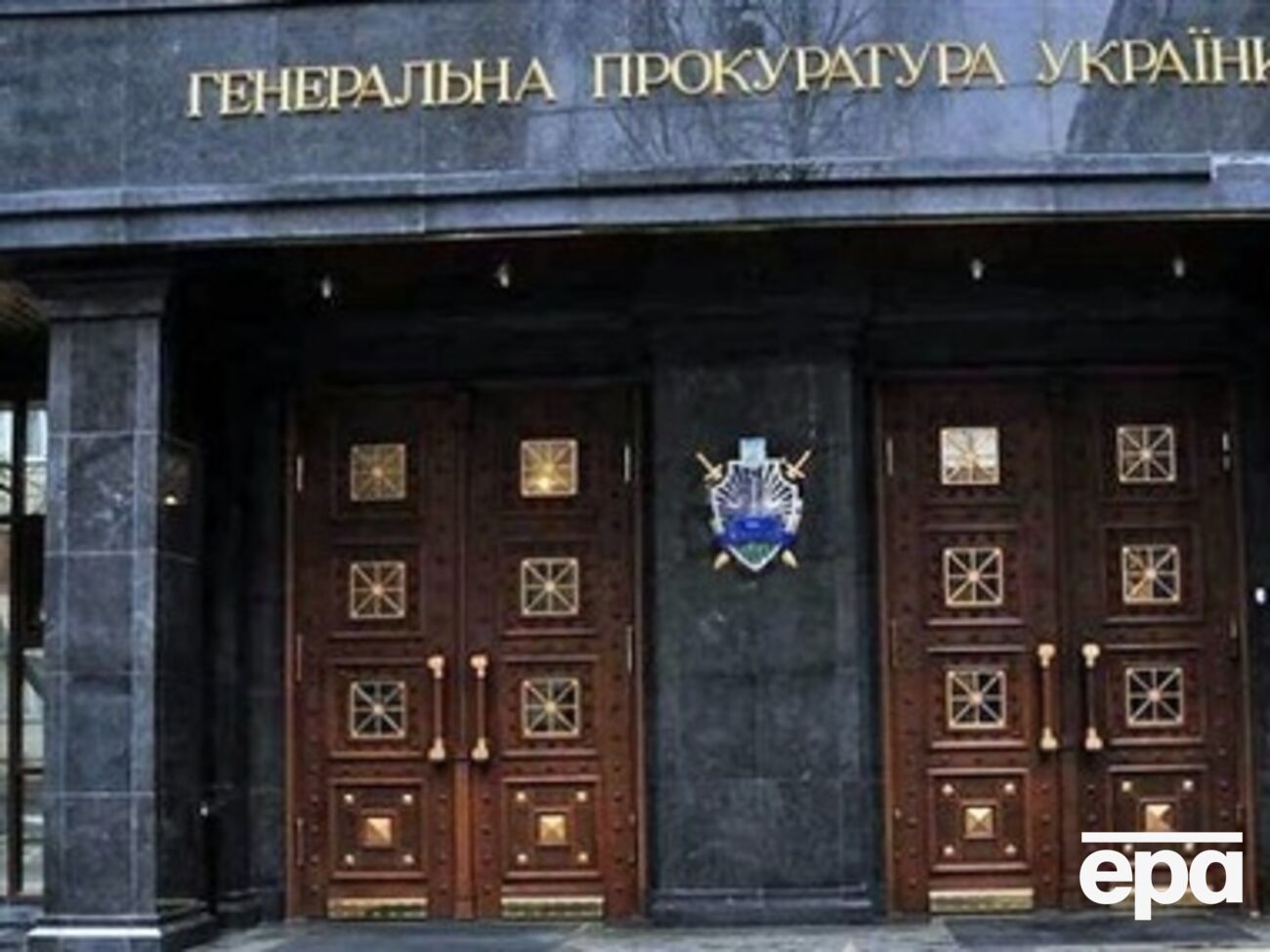 Генпрокуратура готовит документы по бывшим чиновникам