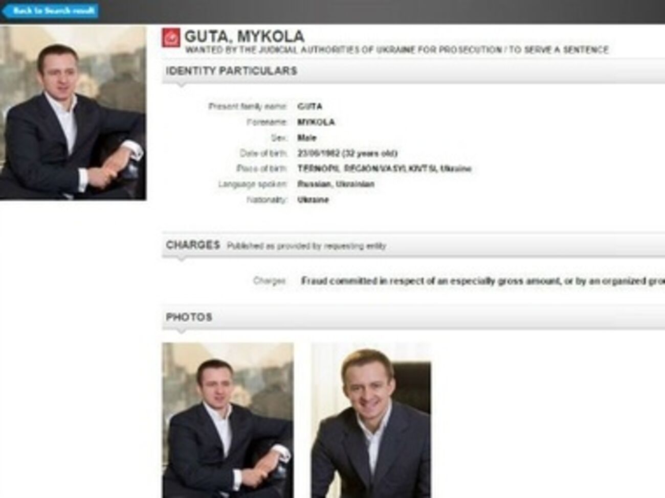 Карточка Николая Гуты на сайте Интерпола