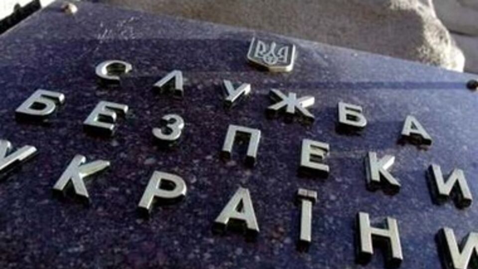 Уровень задействования всех субъектов по борьбе с терроризмом на всей территории Украины является усиленным