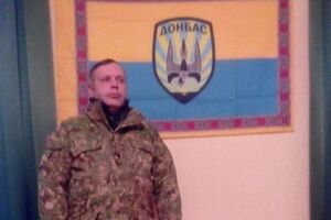 Руководить батальоном будет подполковник Вячеслав Власенко