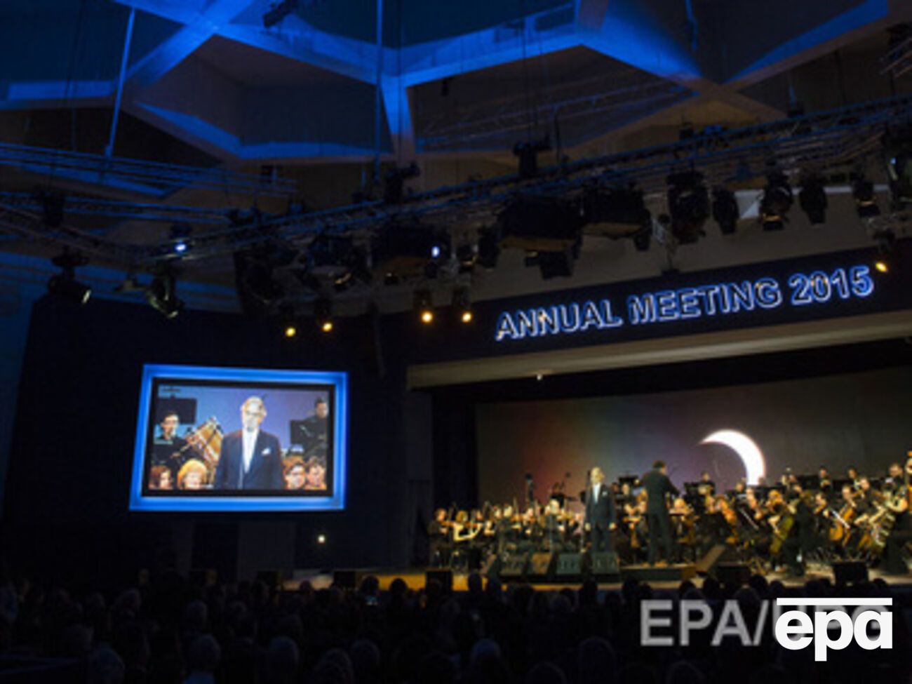 В Давосе стартует экономический форум