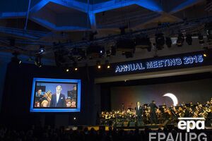 В Давосе стартует экономический форум