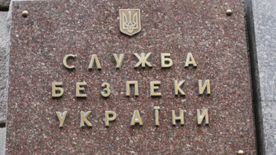 СБУ отчиталась о выполнении закона о люстрации