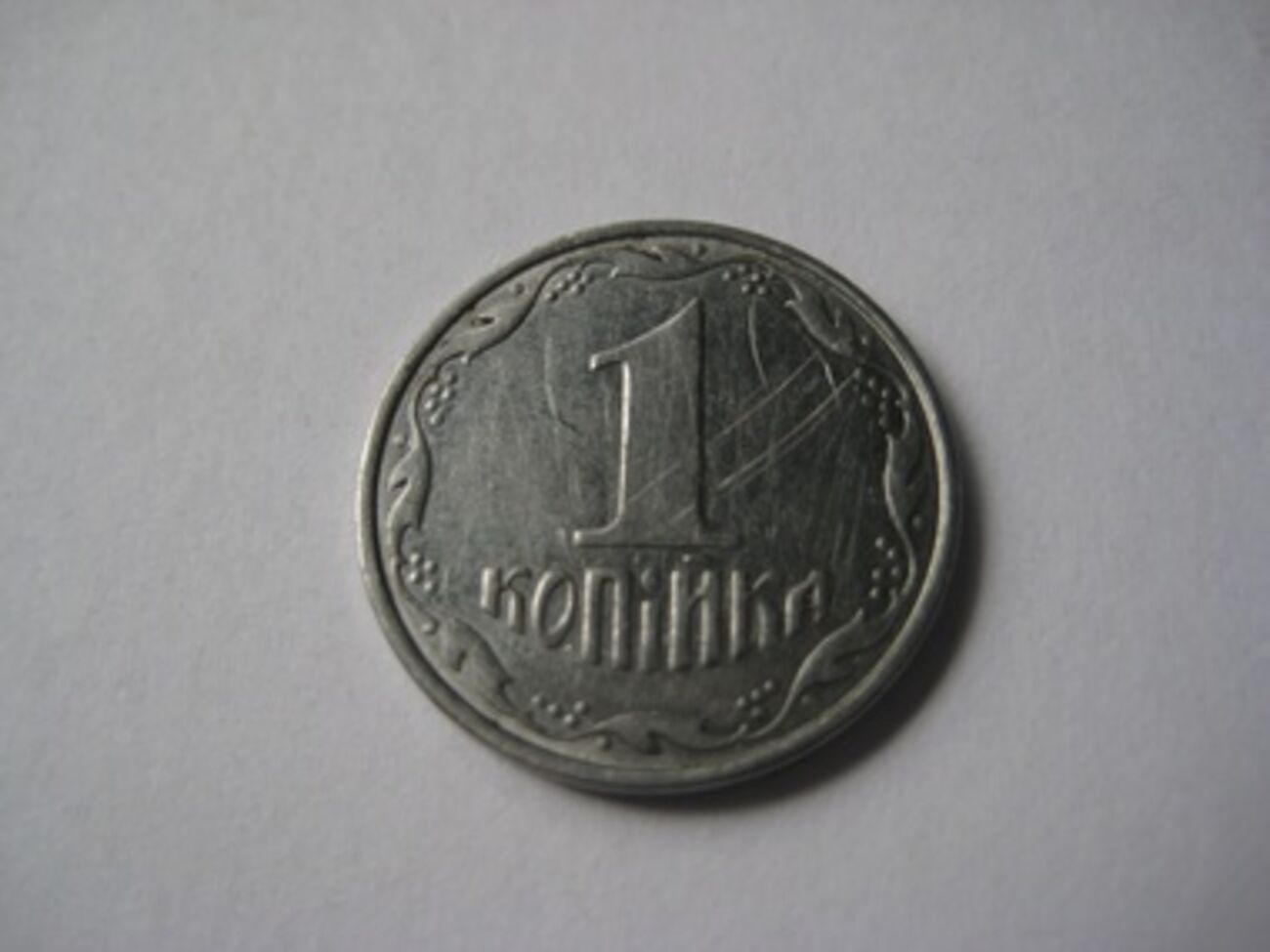 НБУ планирует отказаться от 1 и 2 копеек