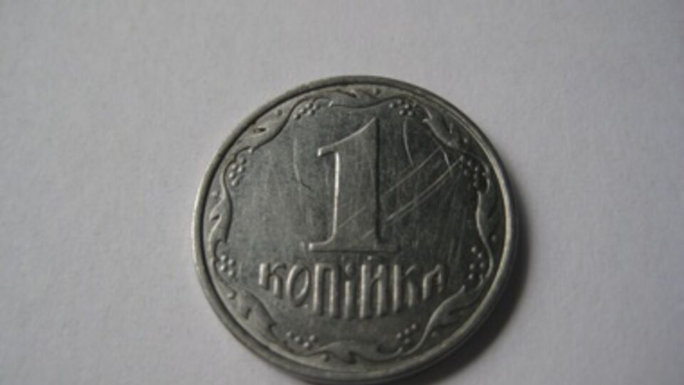 НБУ планирует отказаться от 1 и 2 копеек