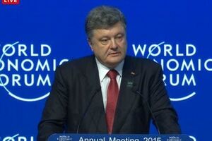 Петр Порошенко: Украина объединена как никогда раньше