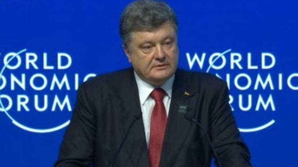 Петр Порошенко: Украина объединена как никогда раньше