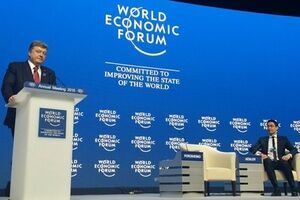 Петр Порошенко выступил на форуме в Давосе