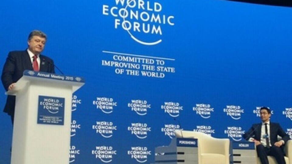 Петр Порошенко выступил на форуме в Давосе