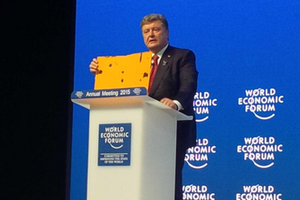 Петр Порошенко: Это символ террористической атаки против моей страны