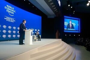 Петр Порошенко выступил на форуме в Давосе