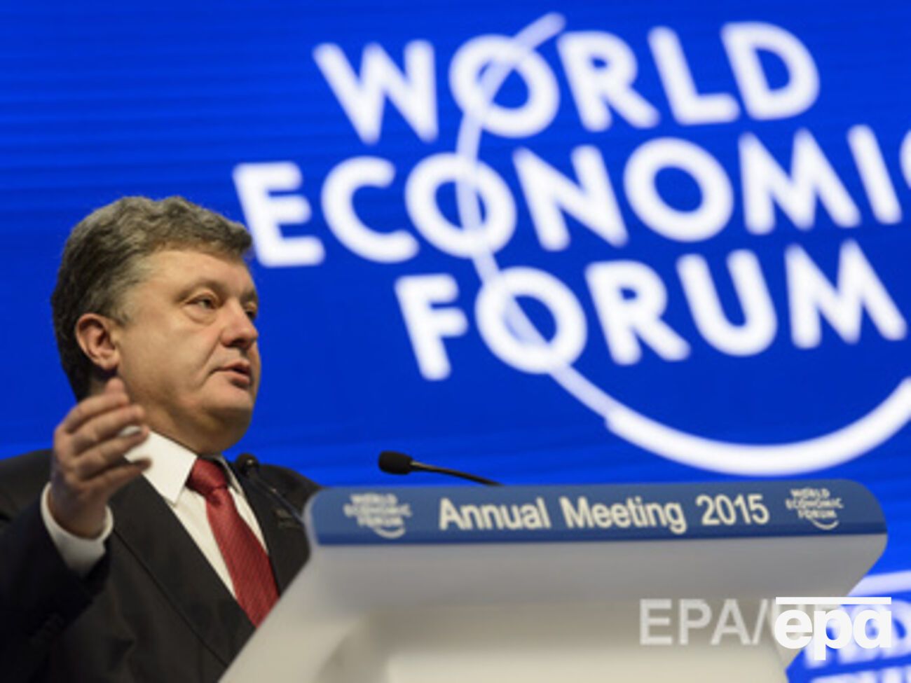 Петр Порошенко выступил на форуме в Давосе
