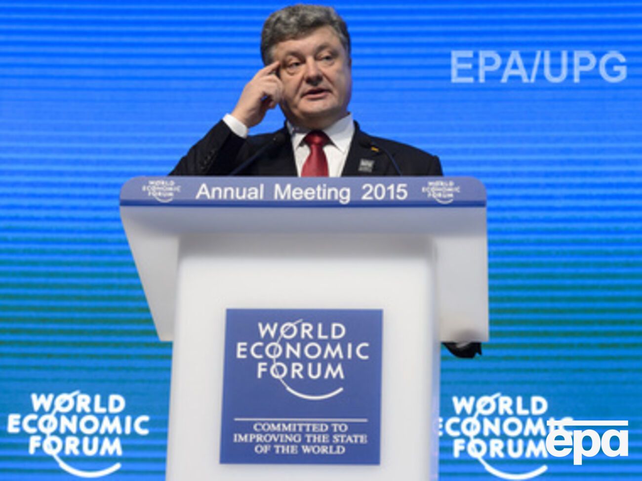 Петр Порошенко выступил на форуме в Давосе
