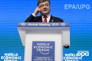 Петр Порошенко выступил на форуме в Давосе