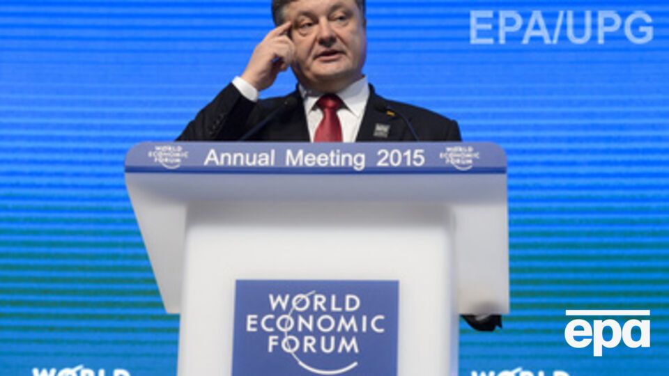 Петр Порошенко выступил на форуме в Давосе